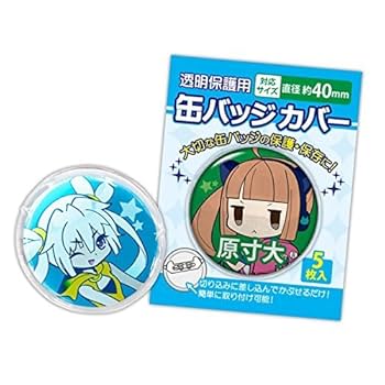 王冠 缶バッジカバー コアデ ヨドバシ.com - コアデ デコ缶バッジカバー 王冠 57mm対応 通販